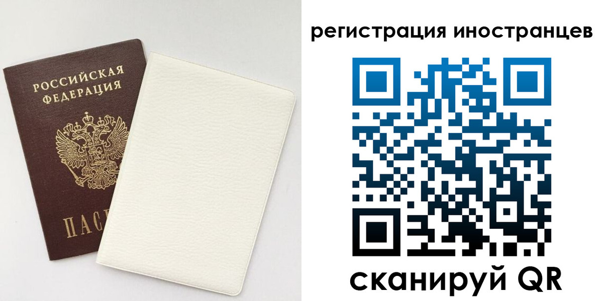 временная регистрация в Новой Ляле